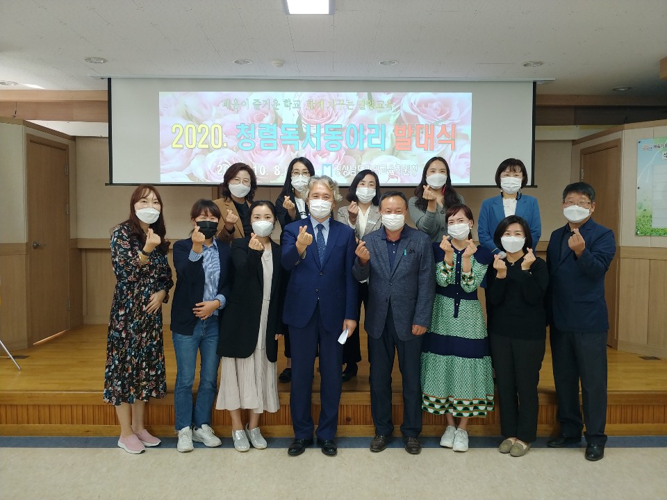 
															
															
																
																	밀양교육지원청 “청렴독서동아리” 발대식 개최 [2번째 이미지]
																
																
															
														